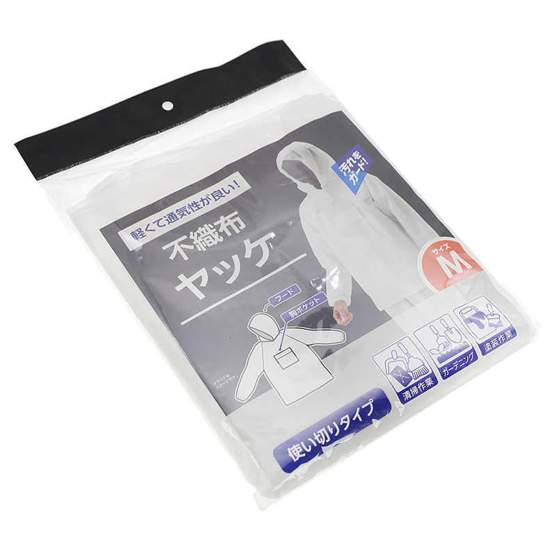 Protective clothing